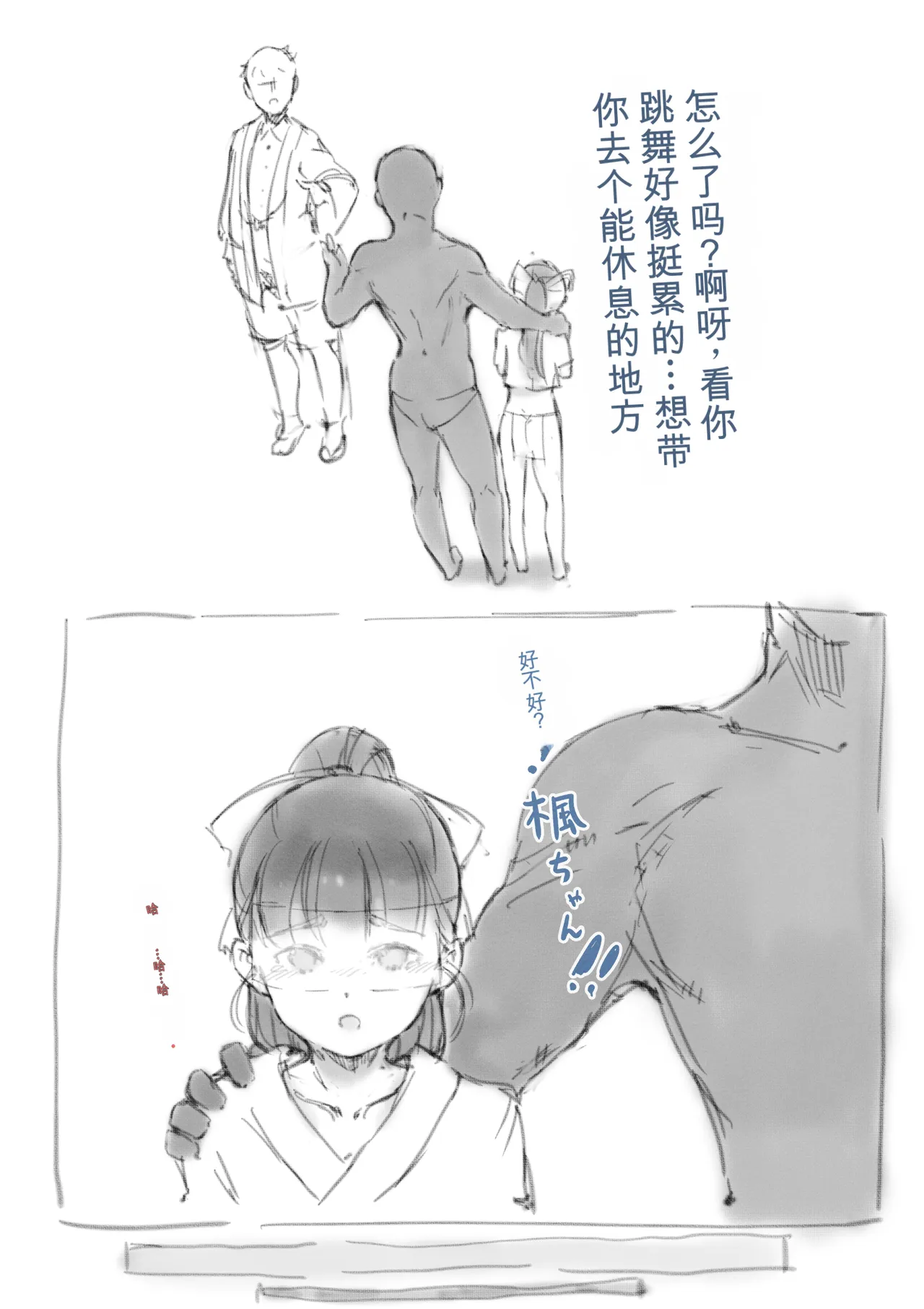 第 1 章, страница 370