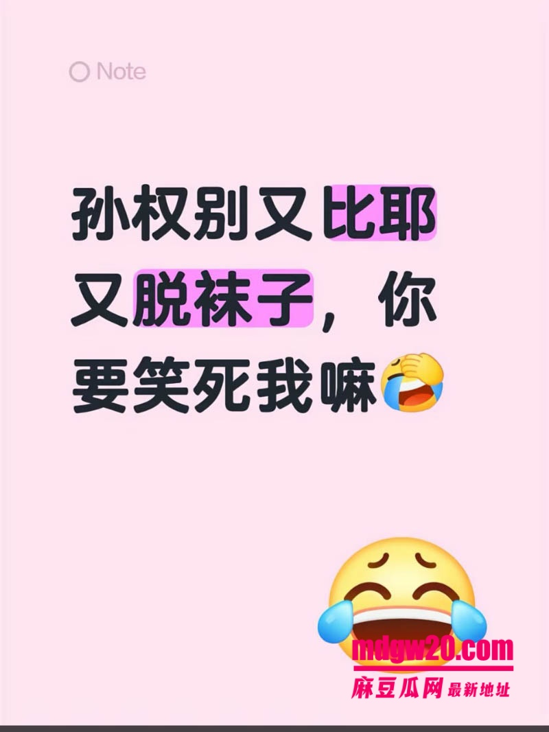抖音15万粉男网红别离 ts伪娘cos王者荣耀西施孙权撸管 自慰打飞机视频流出