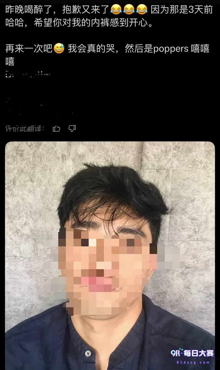 Post content image