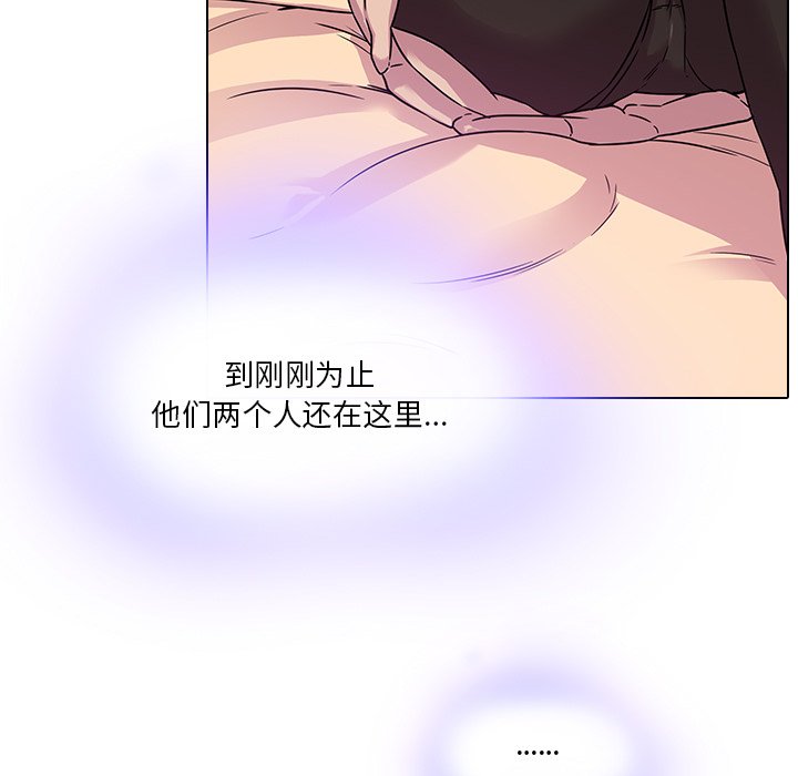 第1话, page 75