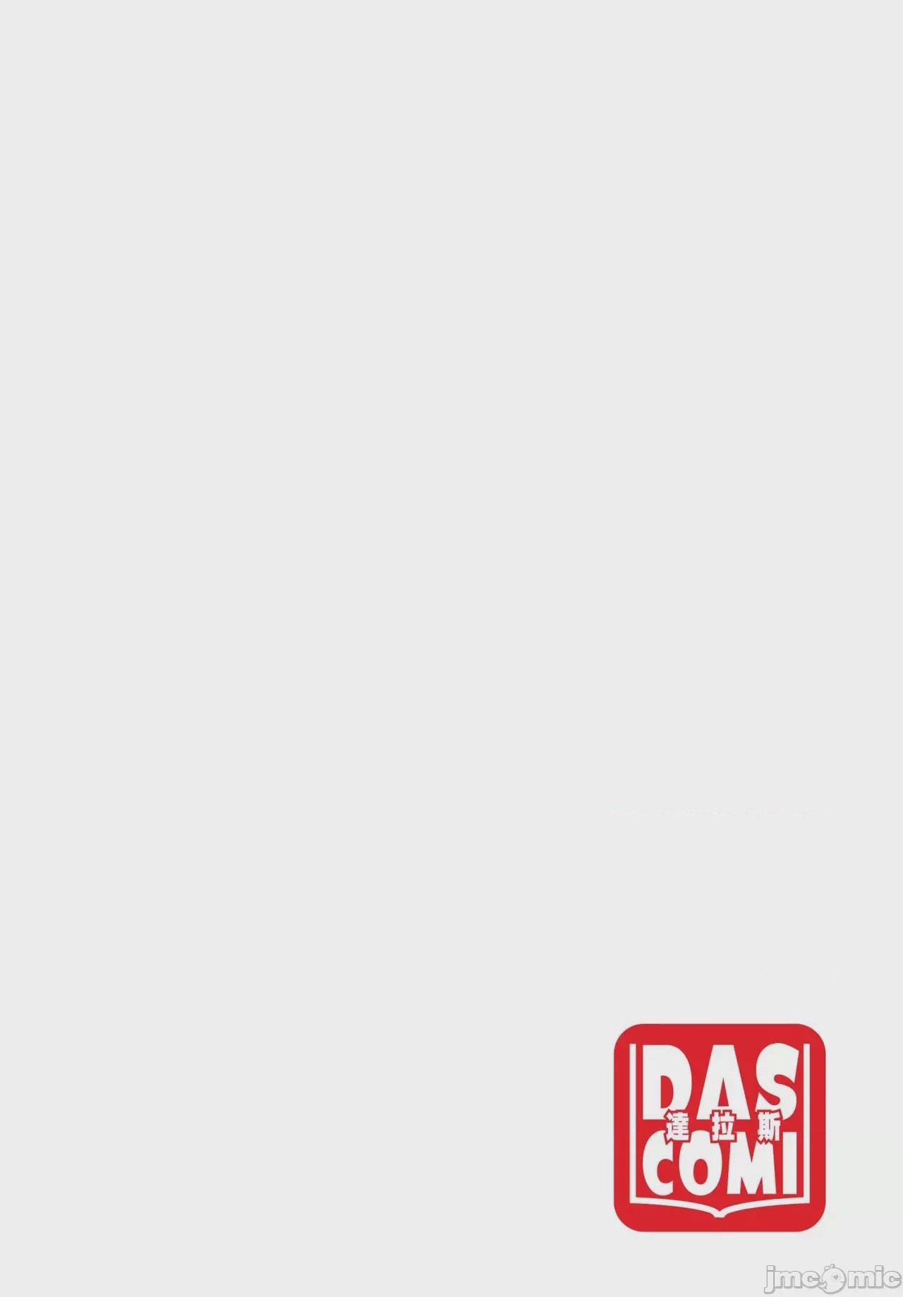 第1话, страница 129