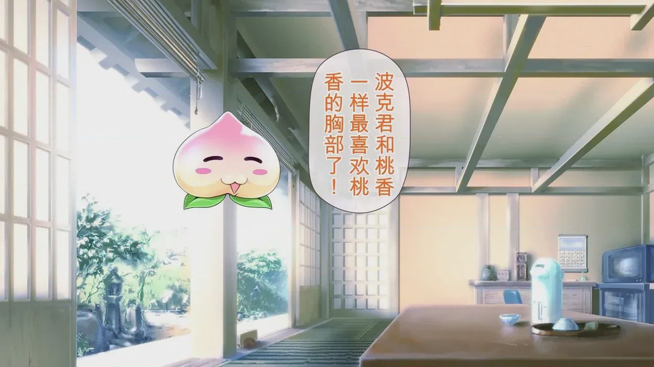 第1话, pahina 927