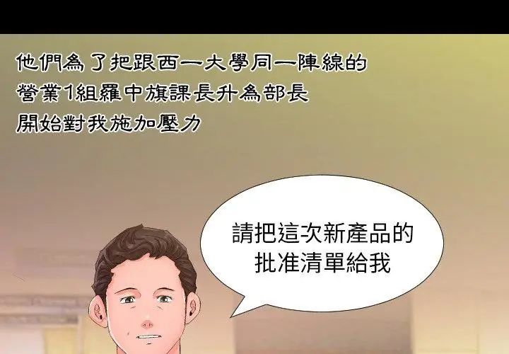 第1話, page 26
