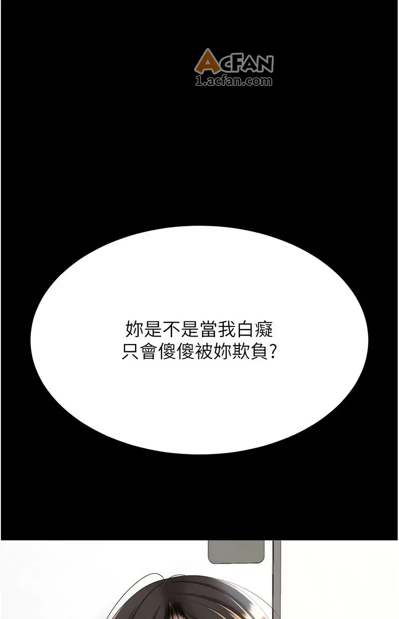 第108话, страница 59