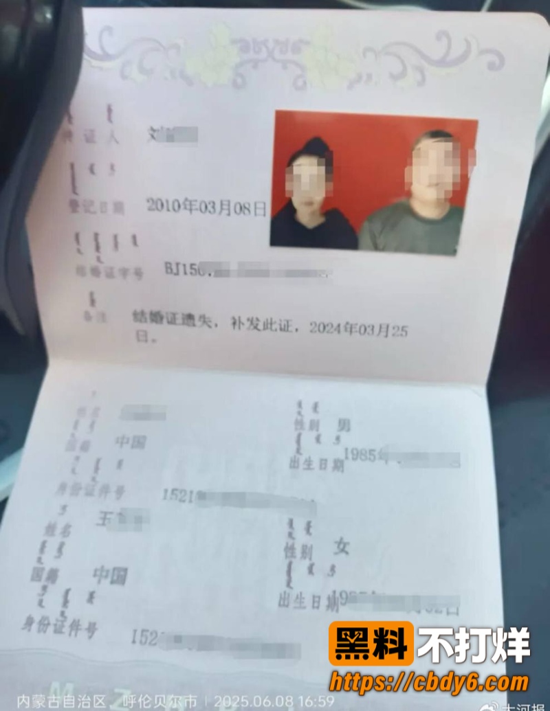 刘建1