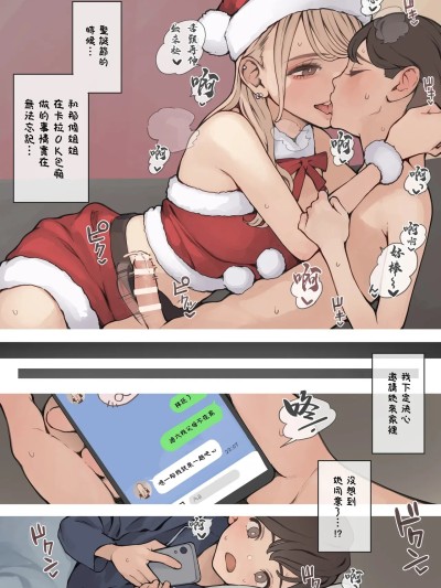 Плакат для [海凪コウ] 筆下ろしギャルおねえさん
