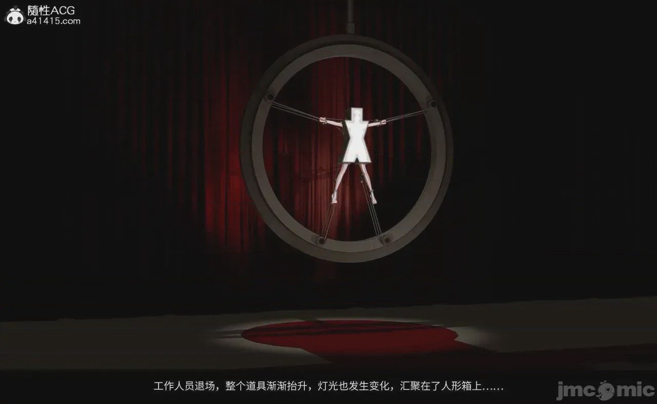第1话, страница 82