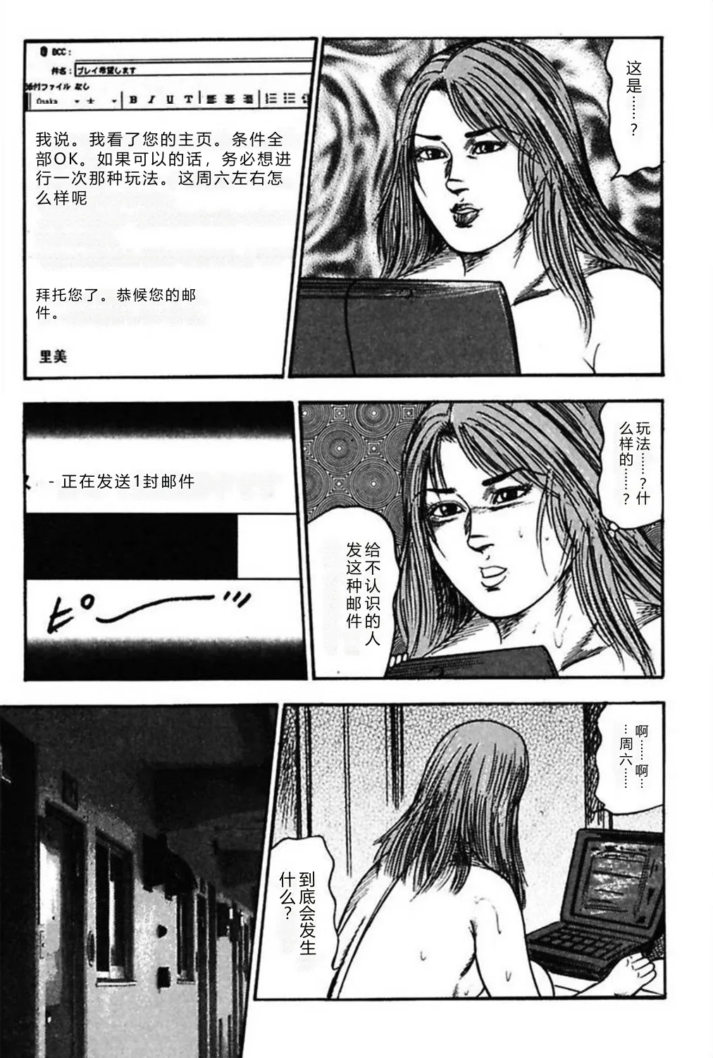 第 1 章，第 125 頁