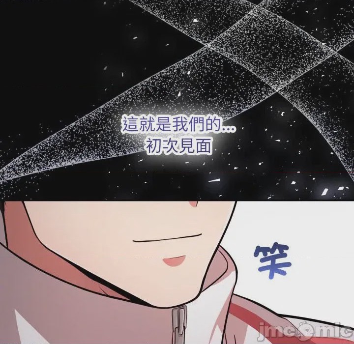 第1话 那天的真相 第1話, страница 100