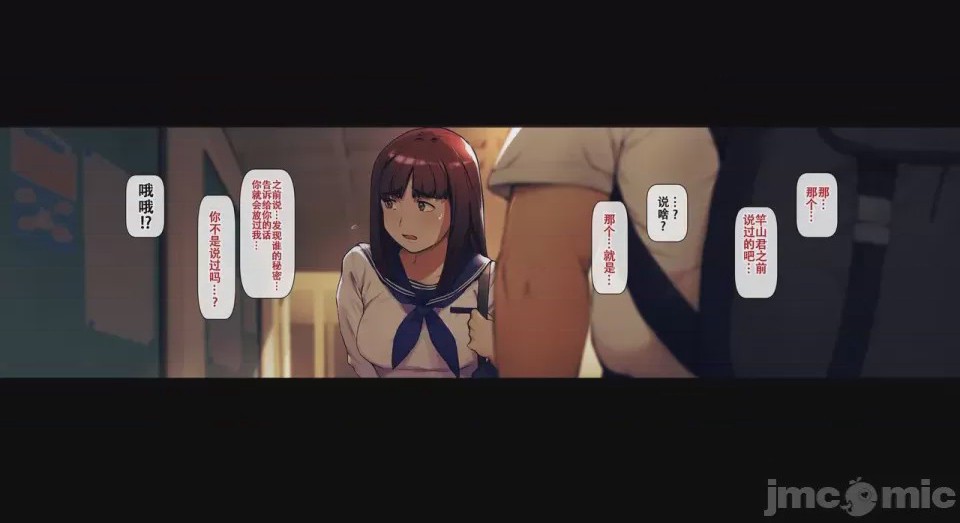 第1话, страница 11