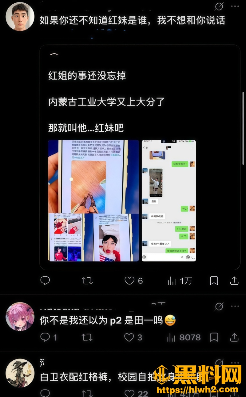 生菜饱饱不雅视频流出14
