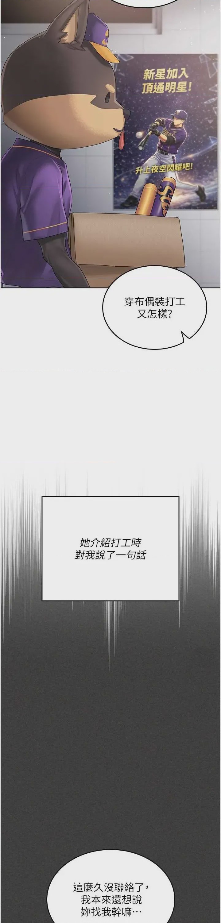 第1话 1, страница 32
