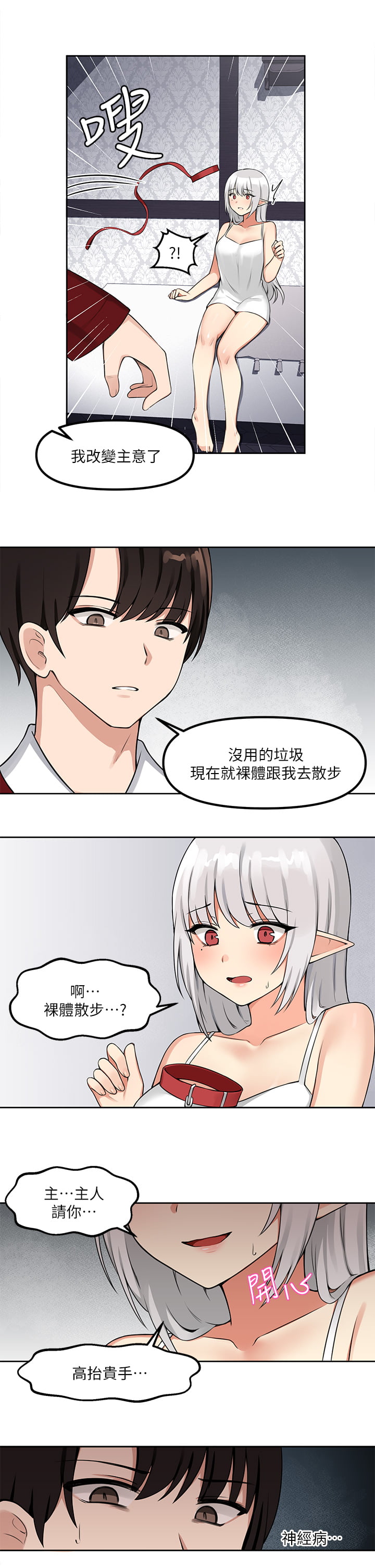1，第 31 頁