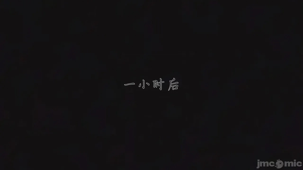 第1话, страница 311
