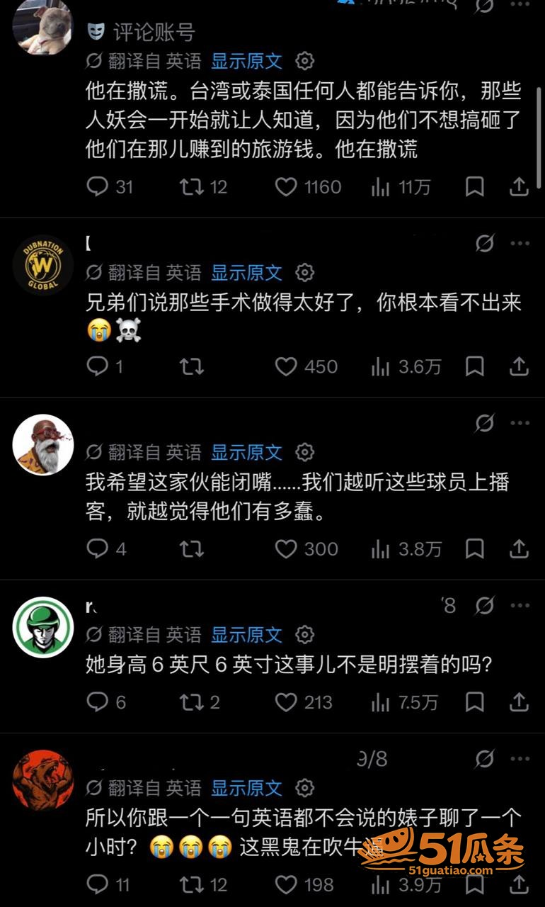 小波特 台北约炮门 相关图片17