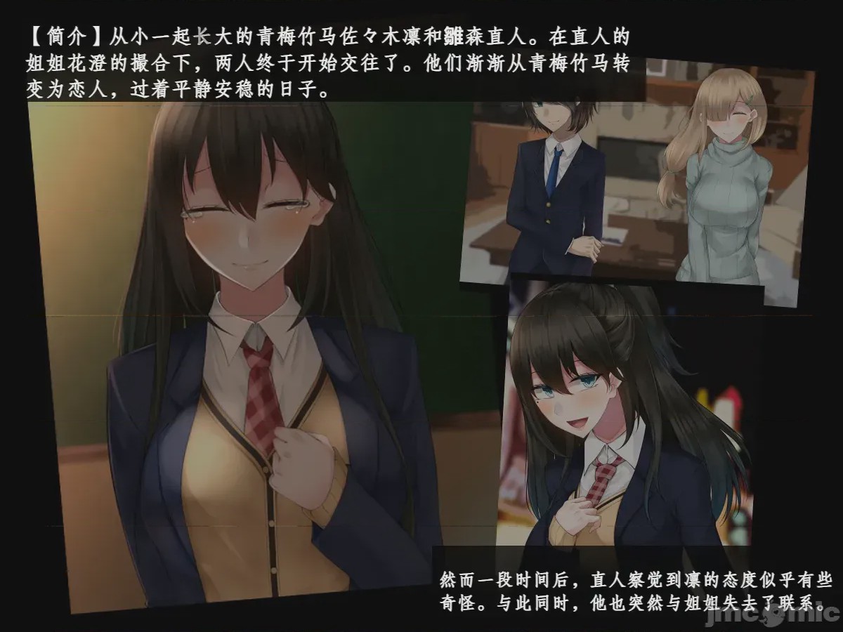 第1话, page 4