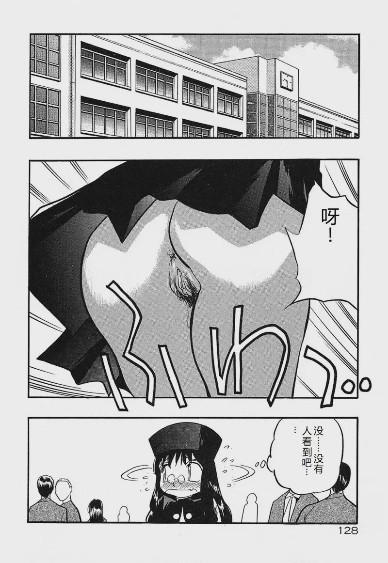 第 1 章，第 131 頁