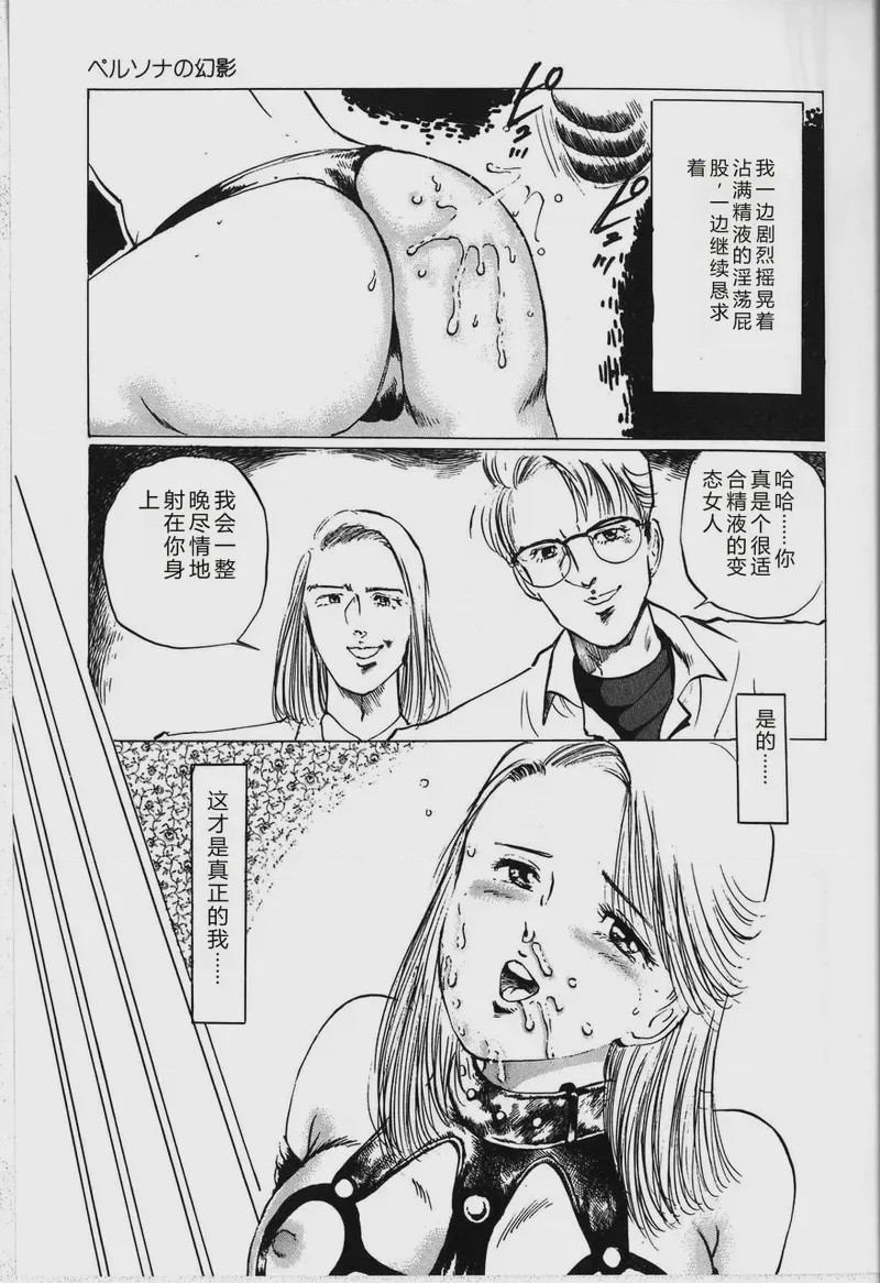 第 1 章, page 87