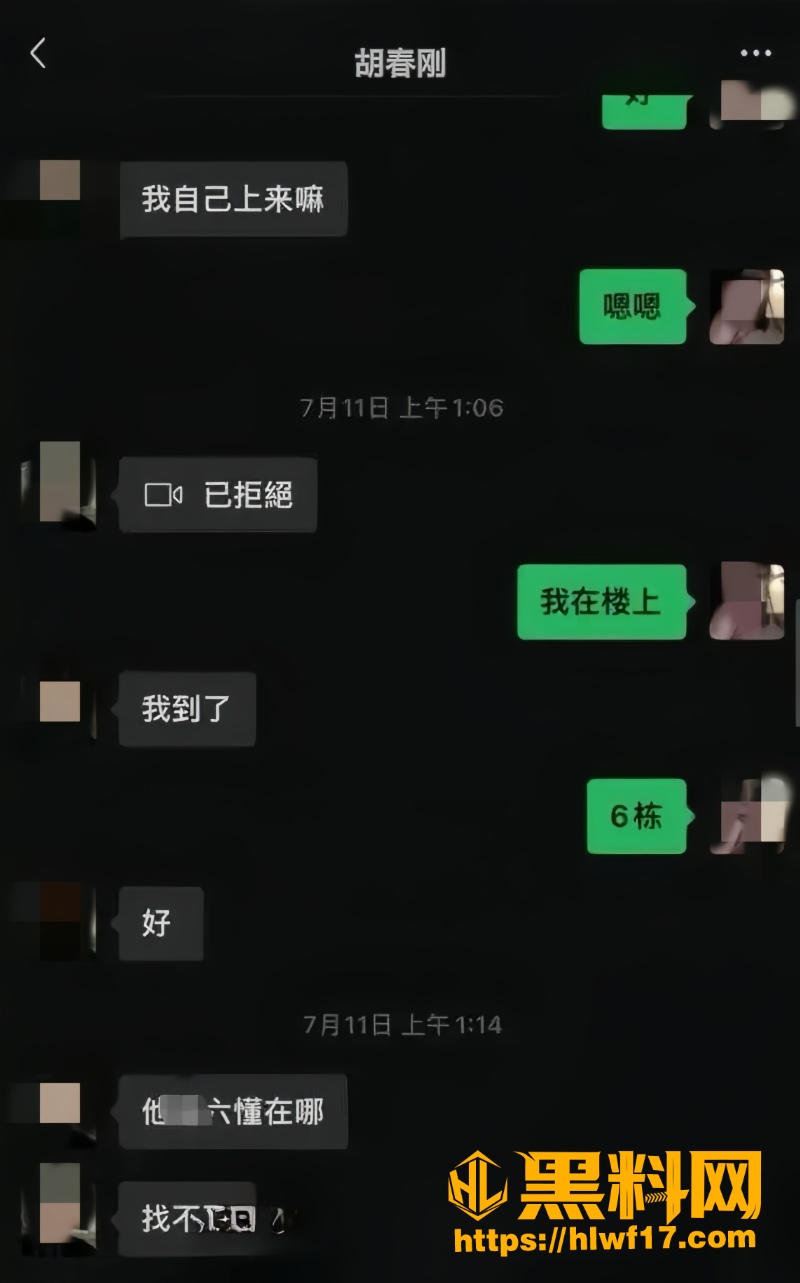 前夫小欢哥捉奸在床 2