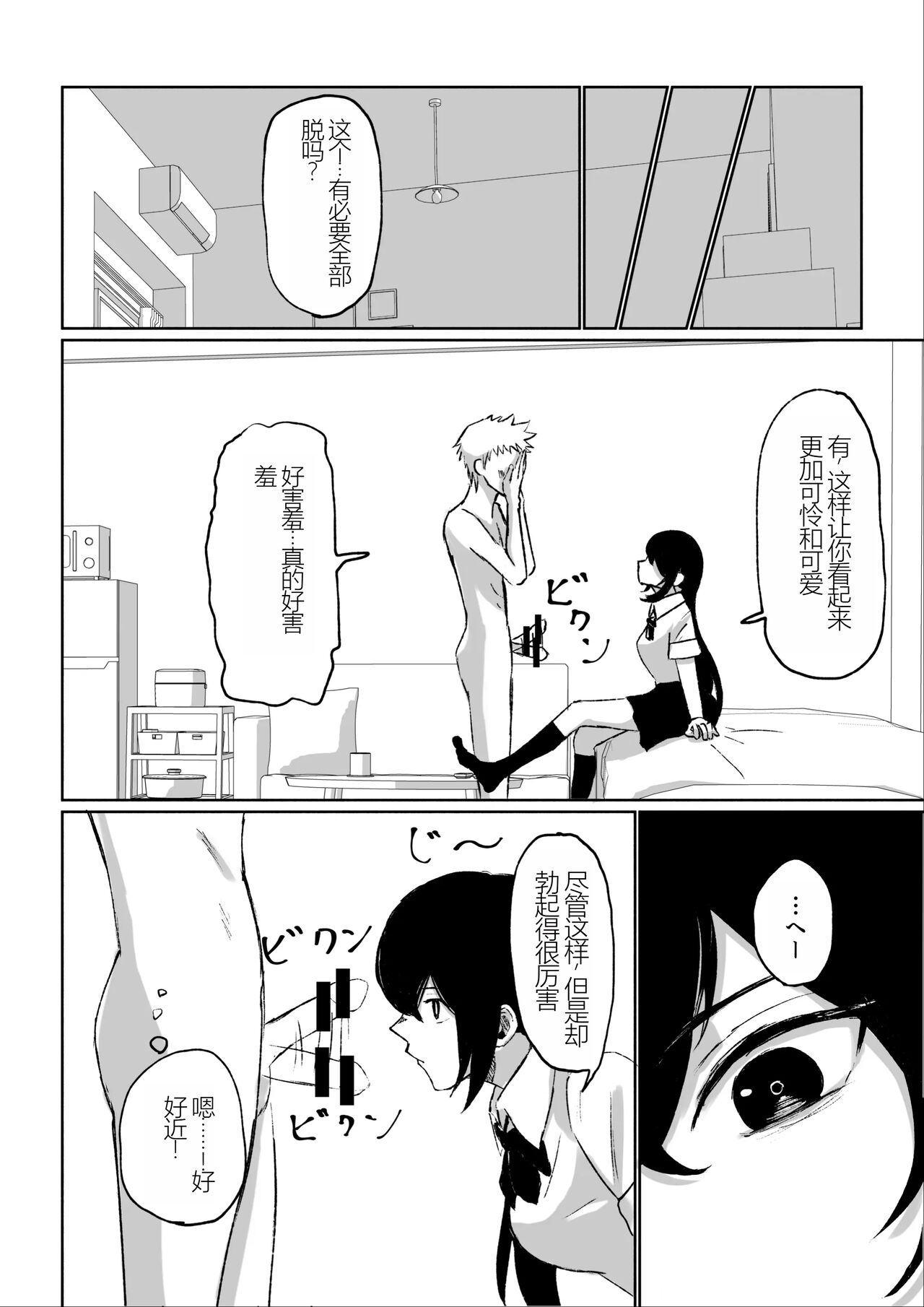 1, pahina 20