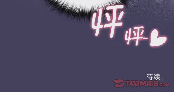 第1话 1, страница 232