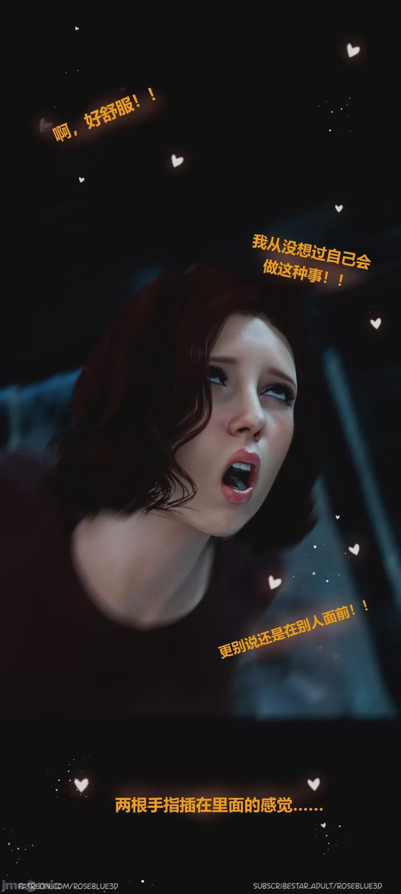第1话, страница 296