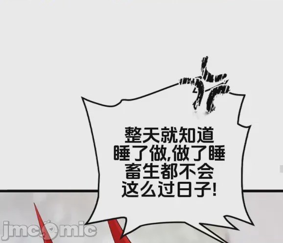 第1话, страница 15
