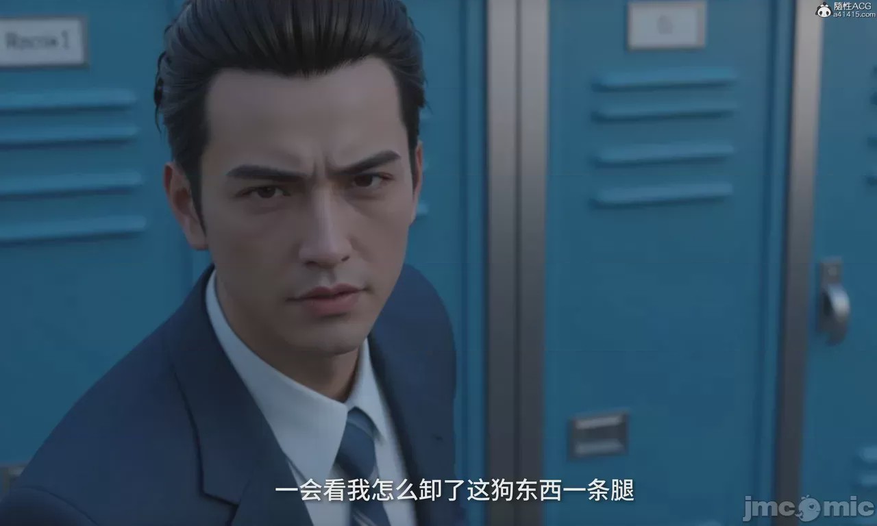 第1话, страница 1018