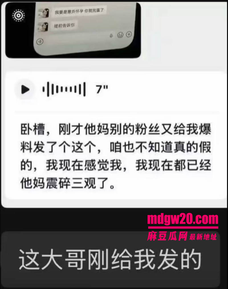 抖音136万粉网红恋九00 母胎单身人设翻车 骗榜一大哥刷了约100万礼物后翻脸