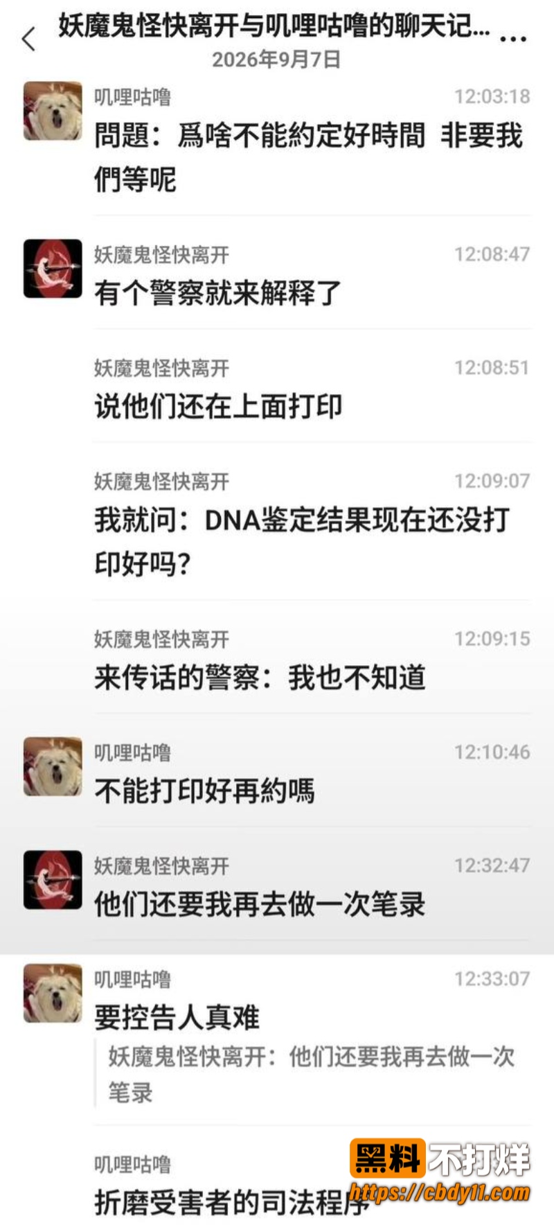李锋21