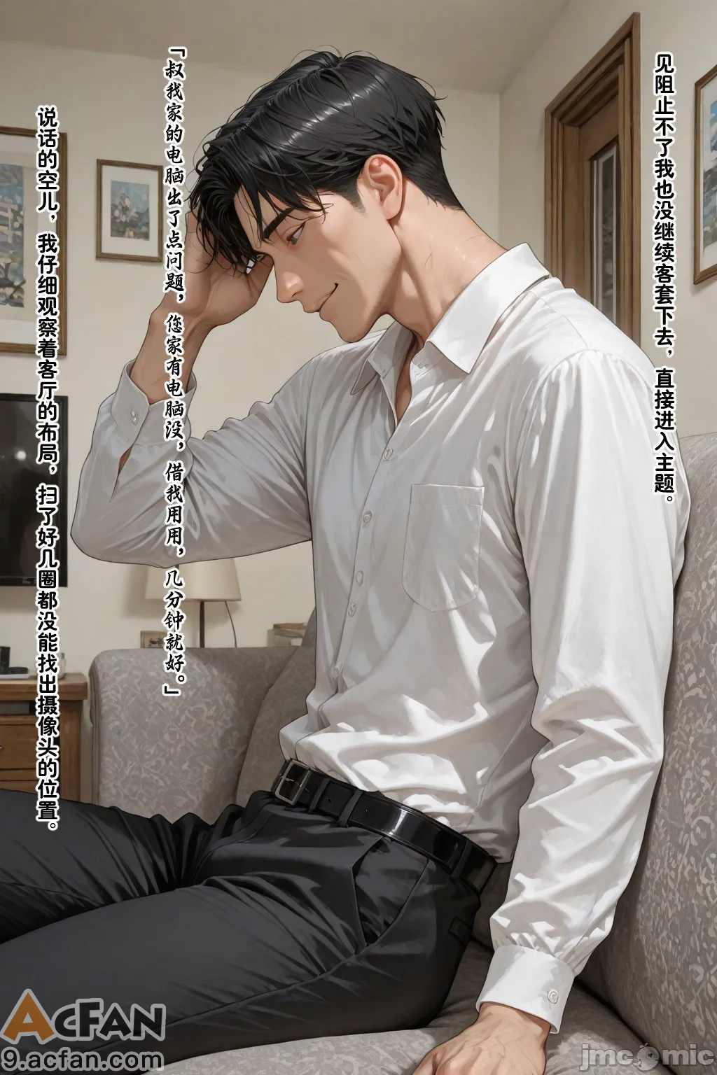 老婆的怪癖_1、92 ページ