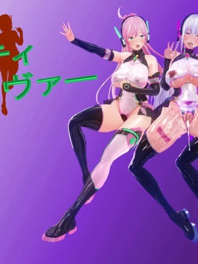 Плакат для [村长个人汉化] [河野さん] 装天心姫トリニティセイヴァー ピンク