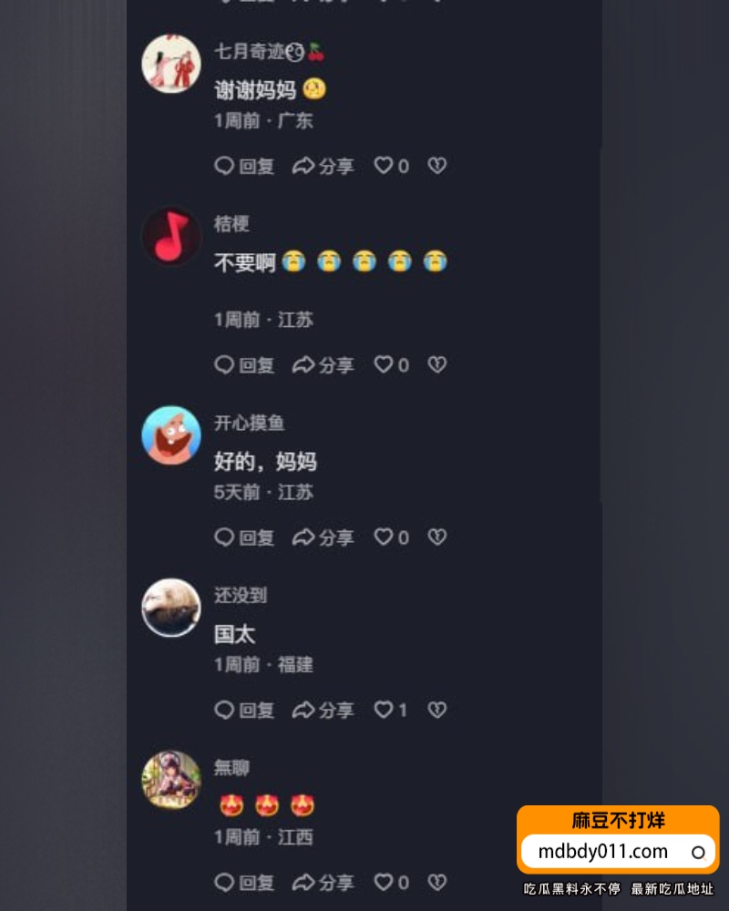 小缘妈妈 (14)