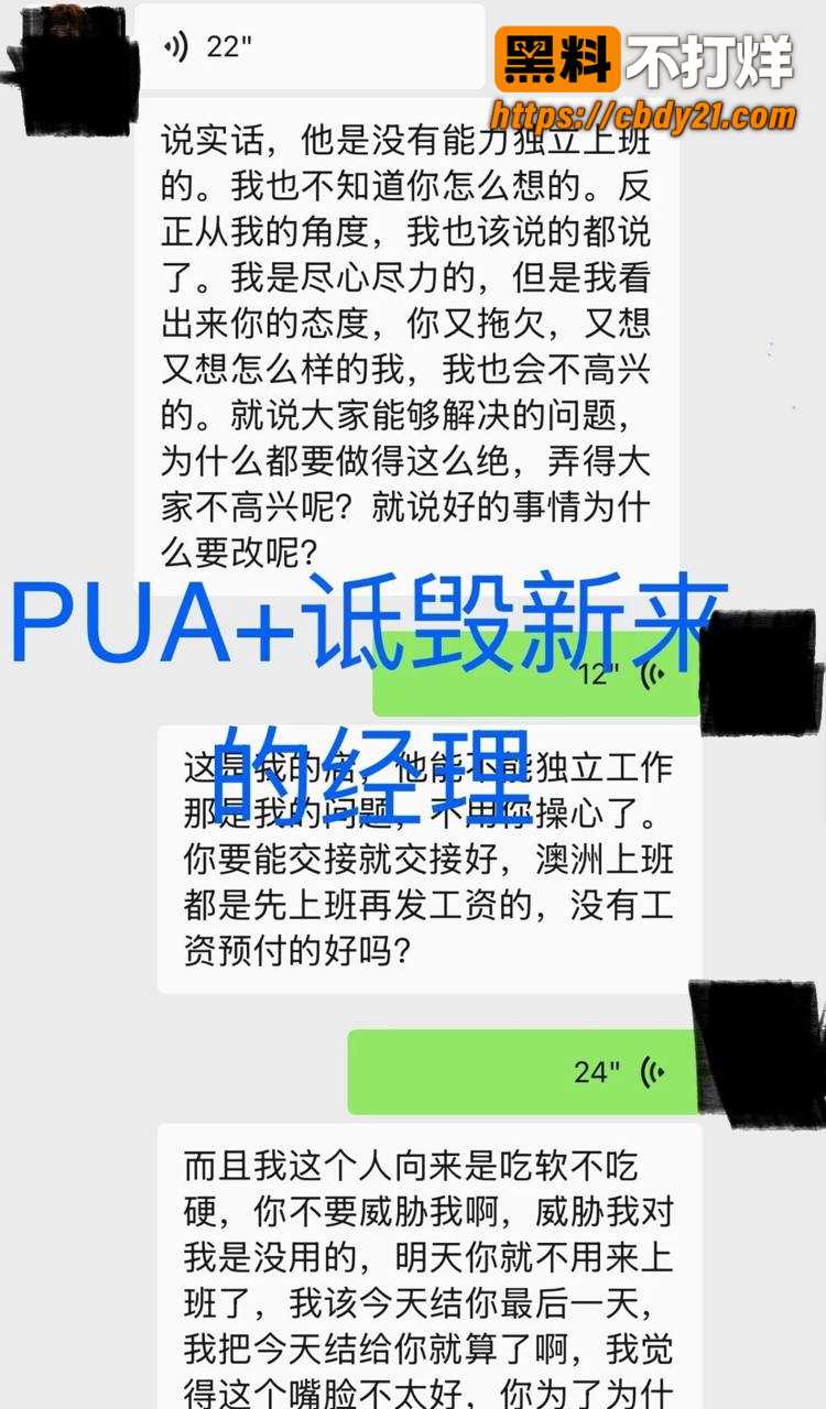 悉尼Rhodes水疗中心高知女经理13