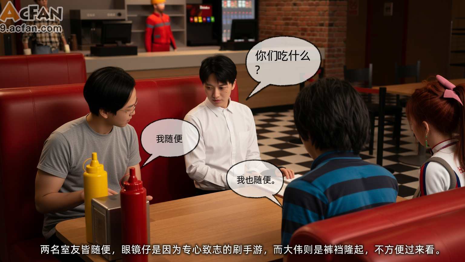 我的迟钝女友小维真人版1，第 162 頁
