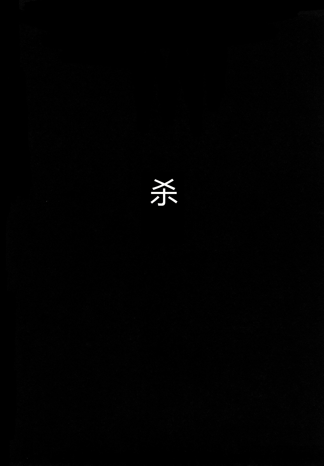 第 1 章, страница 184