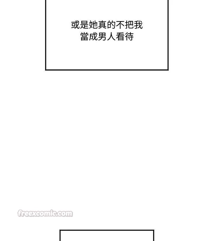 第1話，第 75 頁