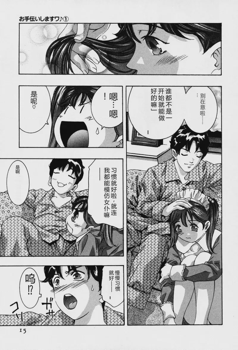 第 1 章，第 145 頁