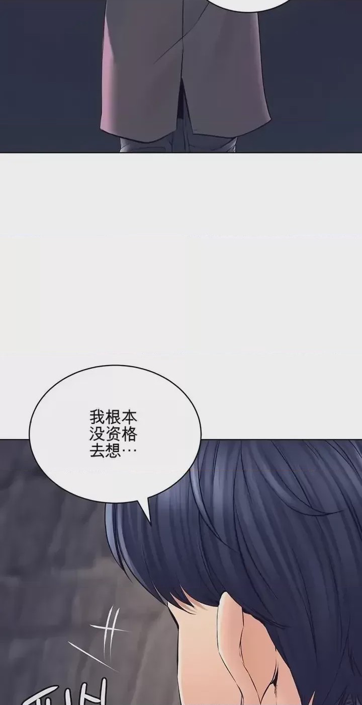 第1话 1, page 33