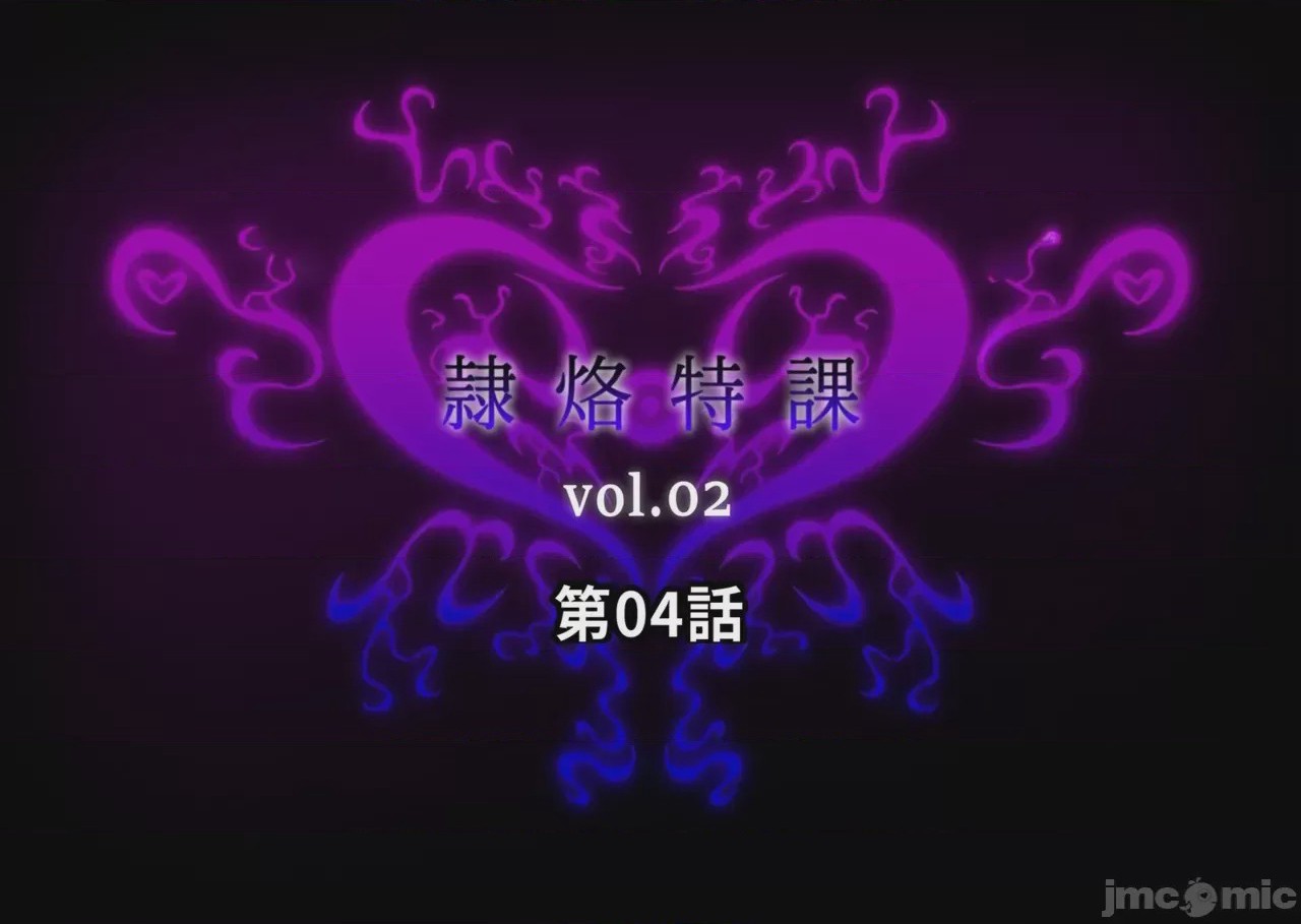 第1话, страница 147
