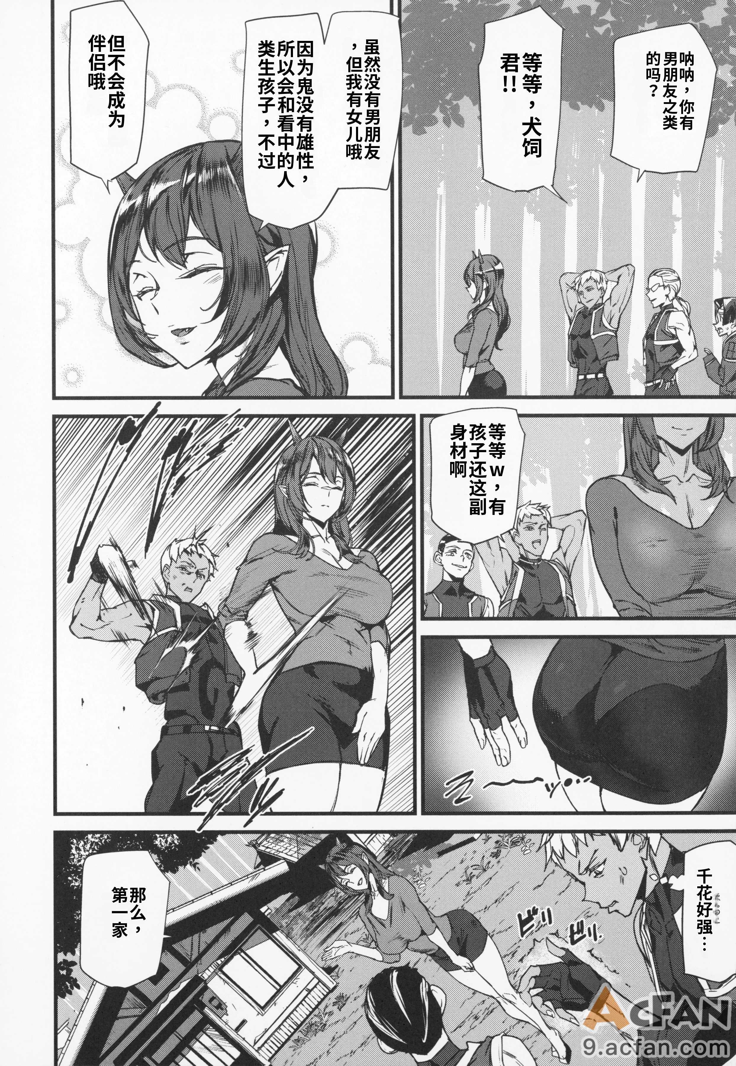 第1章，第 201 頁