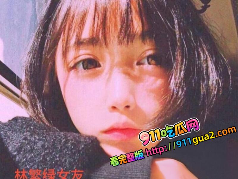 国家队游泳健将 林繁绿 出轨丑闻  照片6