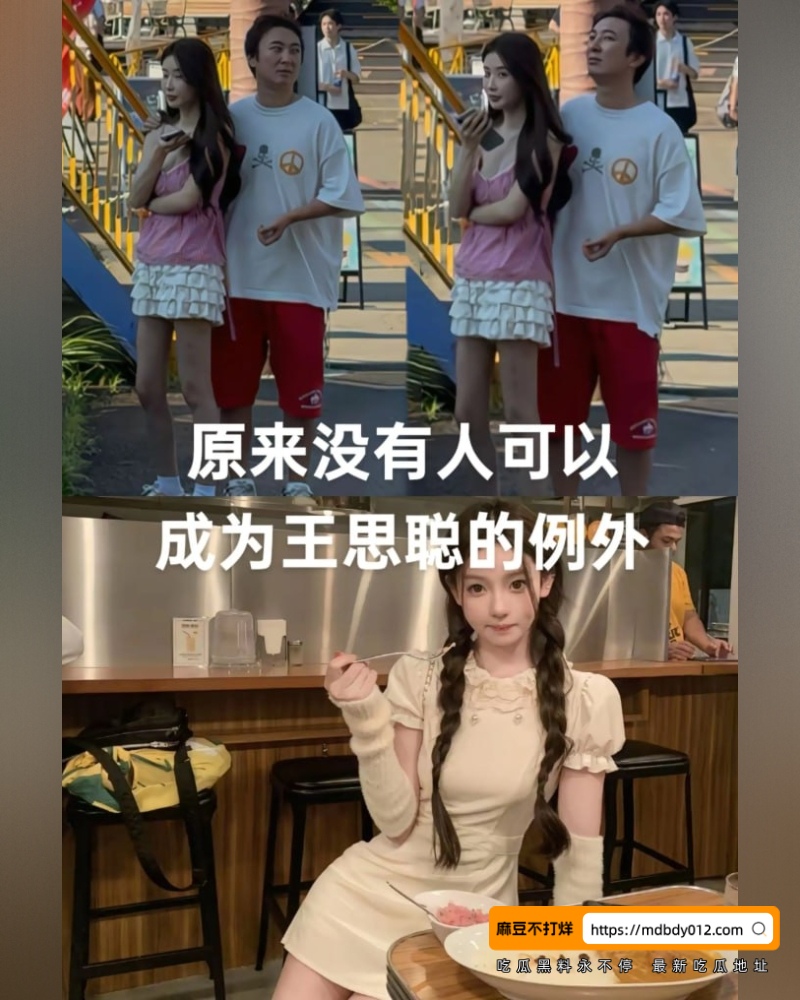 王思聪巴黎左拥右抱白幼瘦 (5)