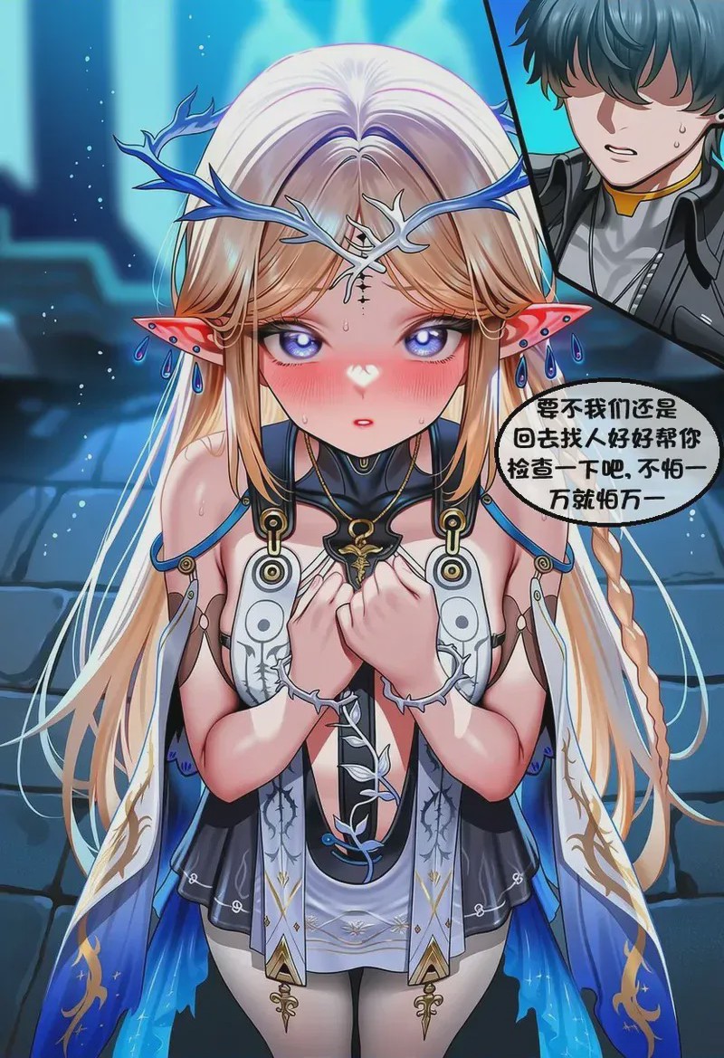 第1话，第 114 頁