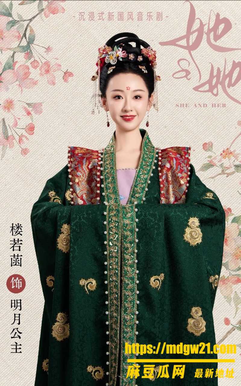 黄梅戏演员 楼若菡3
