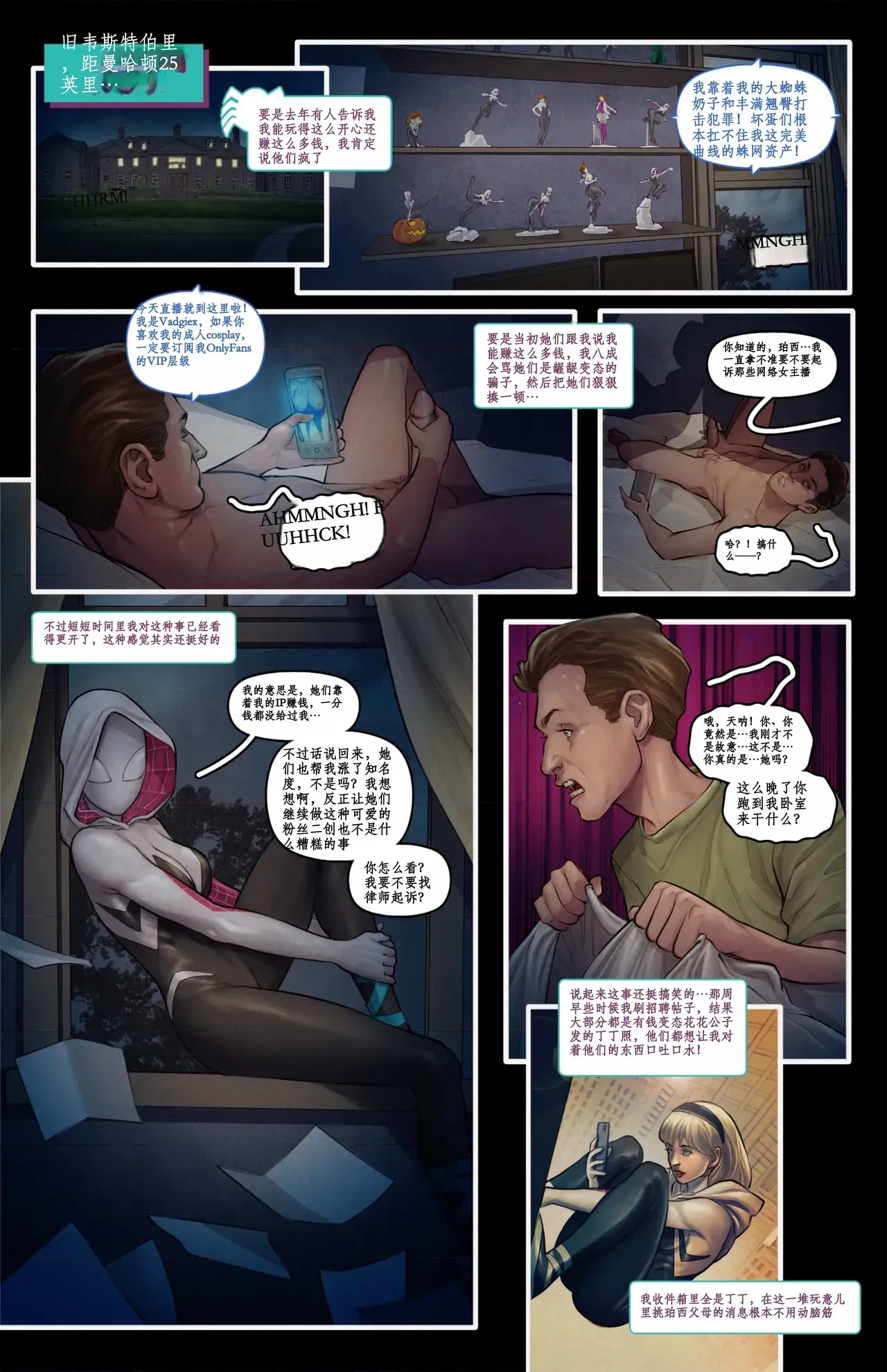 第 1 章, trang 3