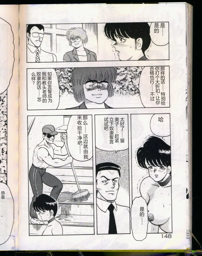 第 1 章, страница 148