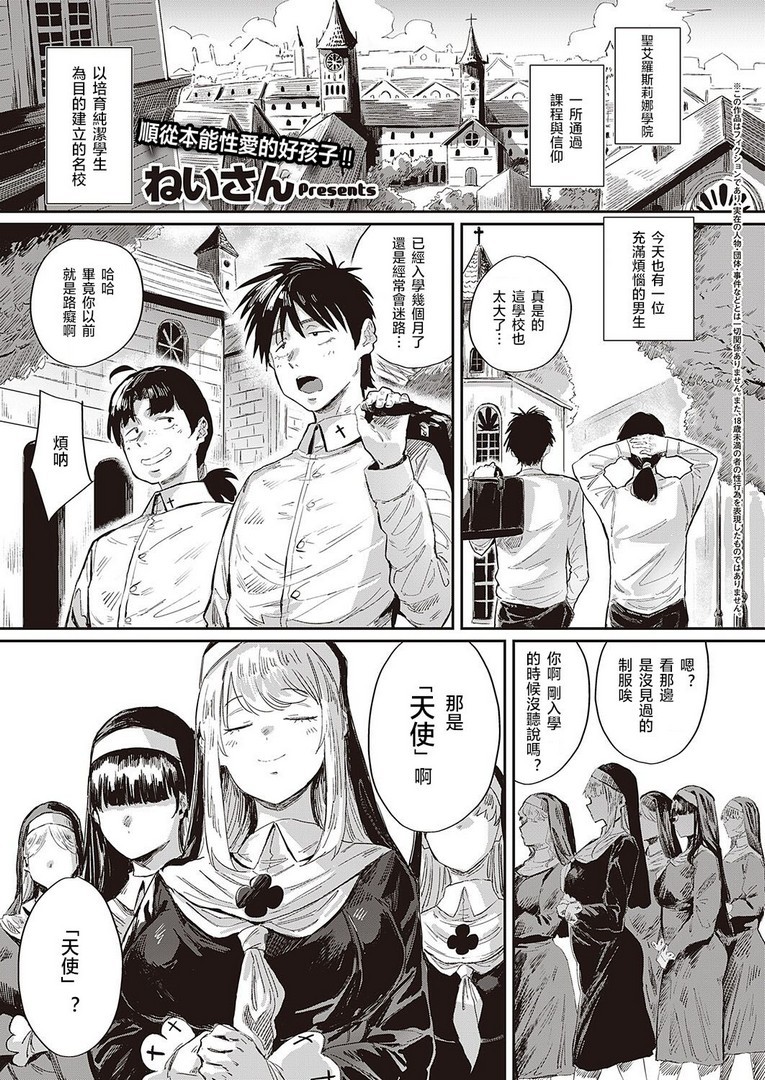 1, page 183