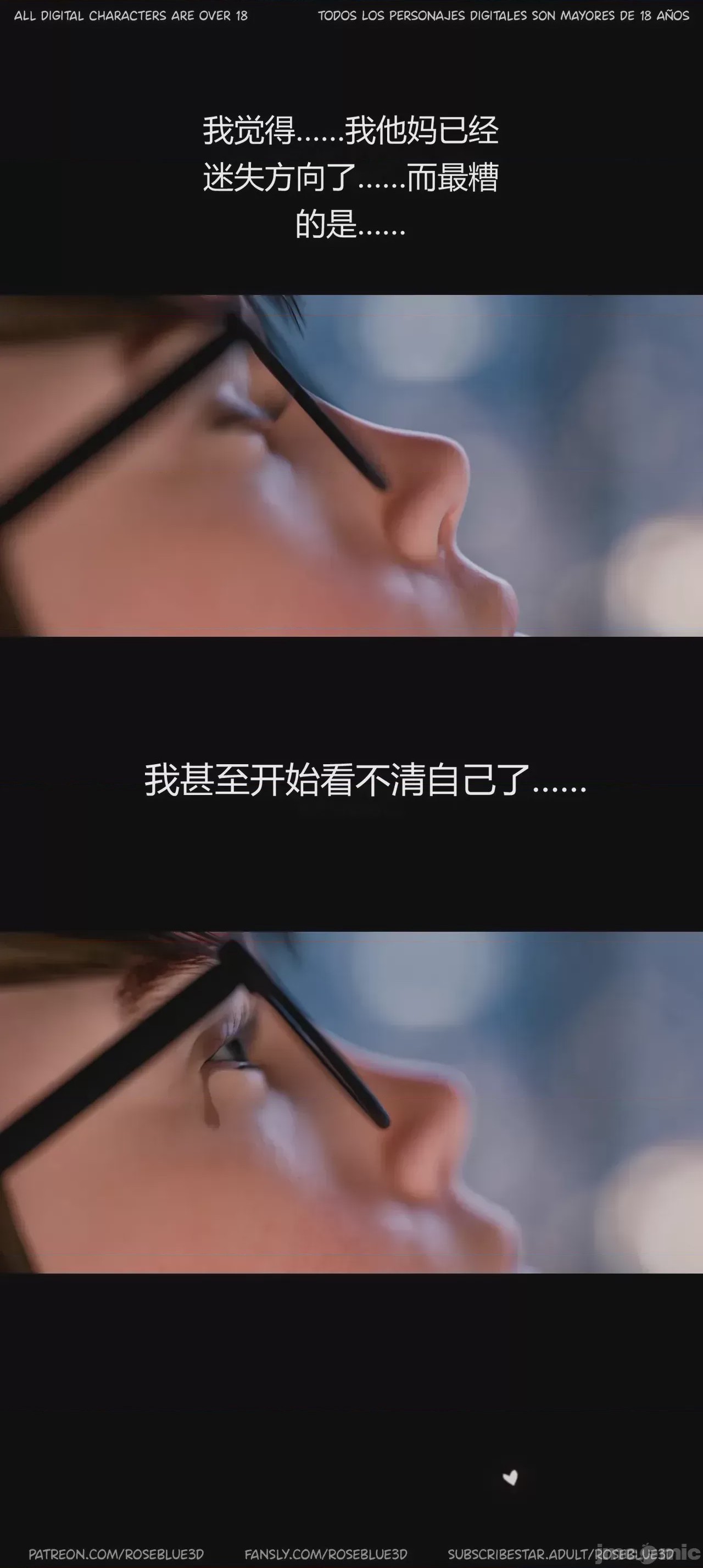 第1话, страница 195