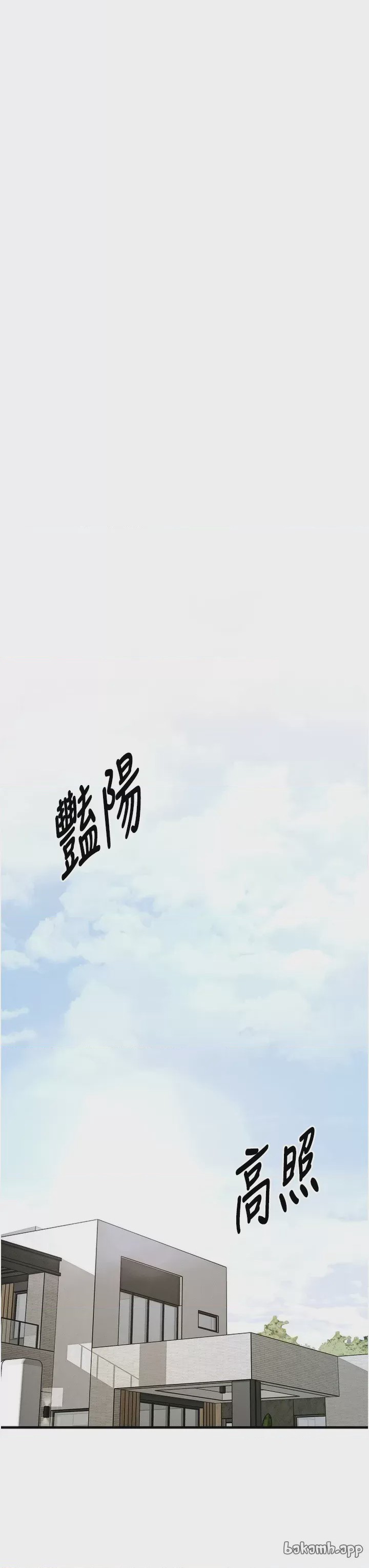第 1 章, pahina 51